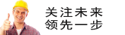 因為專注