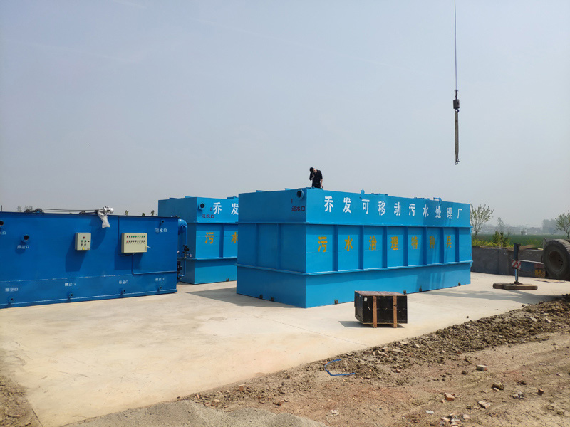 阜陽**脫水蔬菜可移動污水處理設(shè)備安裝客戶案例